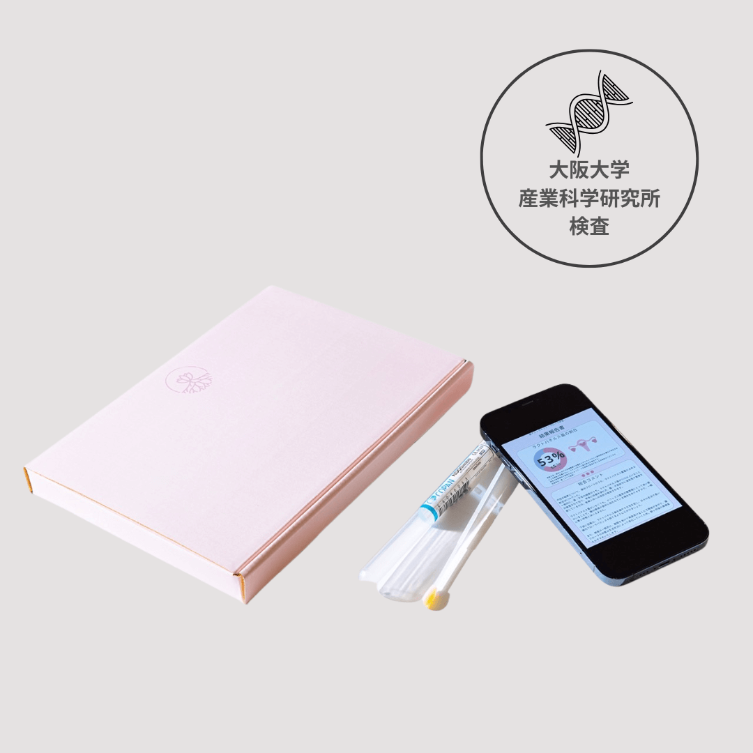 膣チェックキット